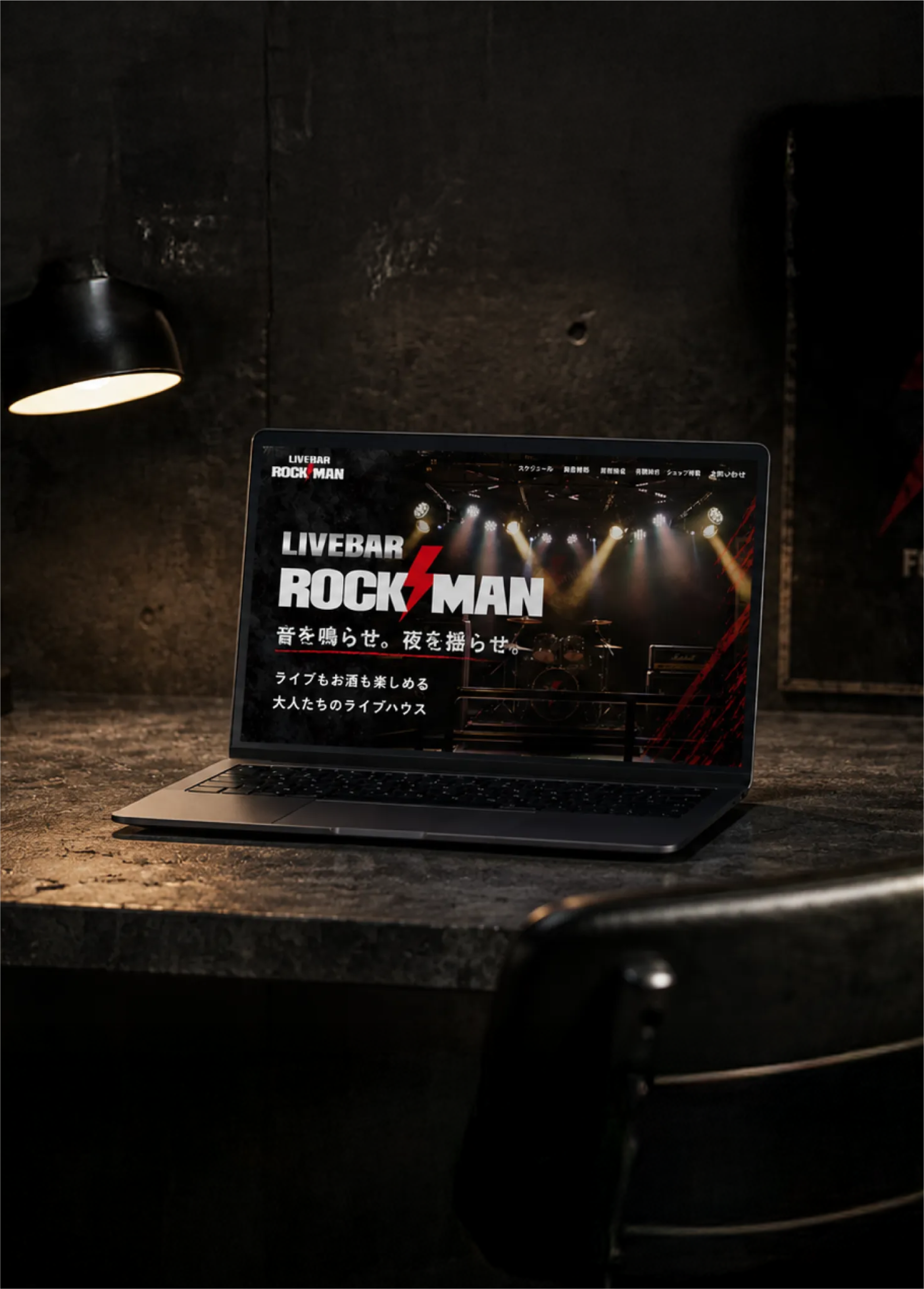 LIVE BAR ROCK MAN様のHPデザイン